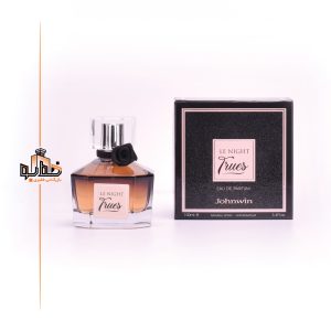 لانویت لانکوم جانوین