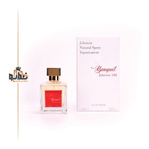 باکارات رژ سفید جانوین