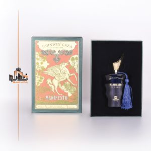 کازاموراتی زرجف- زرژاف مفیستو جانوین