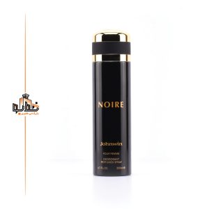 اسپری ورساچه نویر زنانه جانوین