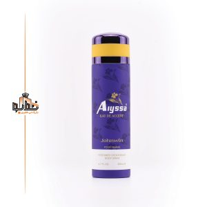 اسپری ساسپیرو ارباپو اکسنت زنانه جانوین