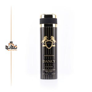 اسپری مارلی دنسی زنانه جانوین