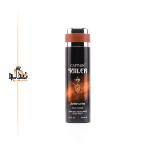 کاپتان بلک جانوین