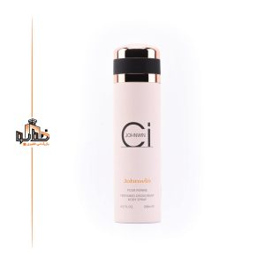 سی ارمانی صورتی جانوین