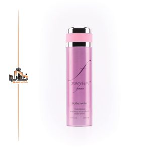 بوس فیم جانوین