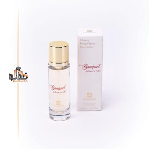 عطر ادکلن باکارات رژ جانوین