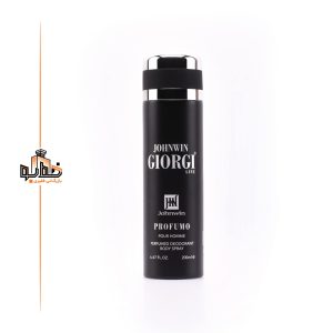 رجیو‌ ارمانی پرمو جانوین