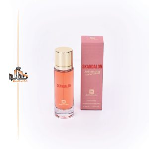 اسکندال ۳۰ میل جانوین