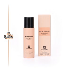 نارسیسو رودریگز ۳۰ میل جانوین