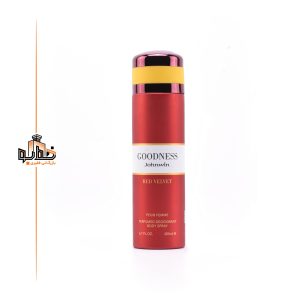 گوگرل قرمز جانوین