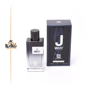 عطر ادکلن ایو سن لورن وای مردانه جانوین  | johnwin Yves Saint Laurent Y EDT