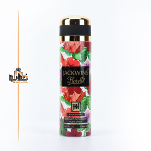 بادی اسپلش گوچی فلورا جانوین