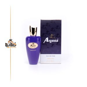 عطر ساسپیرو ارباپو زنانه