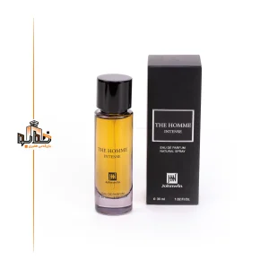 دیور هوم اینتنس