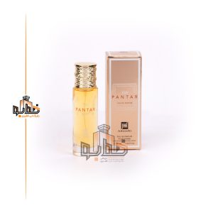 ادکلن کارتیر زنانه جانوین