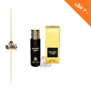 بلک اورکید مردانه و زنانه ۳۰ میل