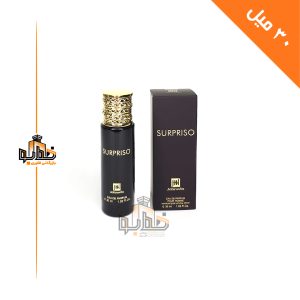 سورپریسو پورهوم مردانه جانوین