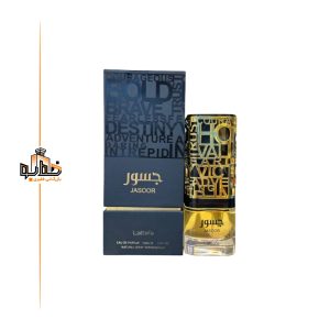 ادکلن جسور لطافه