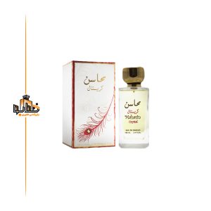 عطر محاسن کریستال زعفران