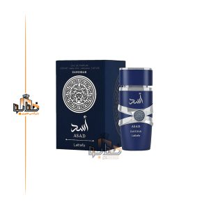 ادکلن مردانه اسد زنزیبار آبی لطافه Lattafa Asad Zanzibar