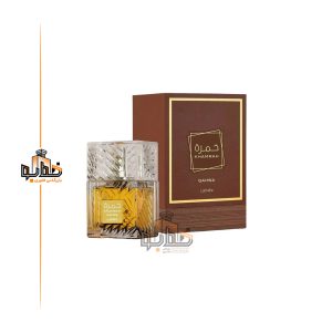 ادکلن مردانه و ادکلن زنانه لطافه خمره قهوه Khamrah Qahwa Lattafa