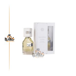 عطر ادکلن صاحب اینتنس سفید ارض الزعفران Saheb Intense