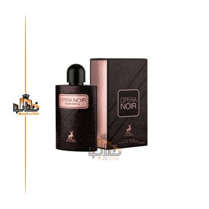 عطر ادکلن زنانه ایو سن لورن بلک اوپیوم الحمبرا (Alhambra Yves Saint Laurent Black Opium)