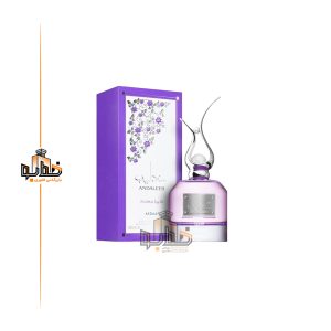 عطر ادکلن عندلیب فلورا بنفش Andaleeb Flora