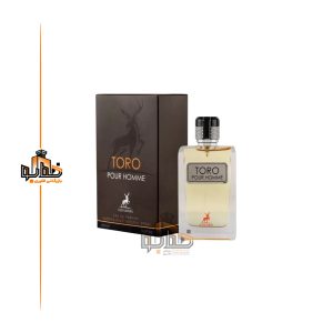 عطر ادکلن مردانه تق هرمس الحمبرا (Alhambra Hermes Terre d’Hermes)