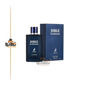 عطر ادکلن مردانه جورجیو آرمانی آکوا دی جیو پروفوندو الحمبرا (Alhambra Giorgio Armani Acqua di Giò Profondo)