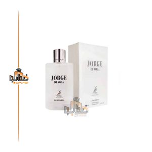 عطر ادکلن مردانه جورجیو آرمانی آکوا دی جیو طوسی الحمبرا (Alhambra Giorgio Armani Acqua di Gio)