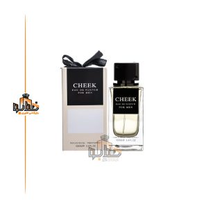 عطر ادکلن چیک شیک مردانه فراگرنس ورد Fragrance world Cheek for men