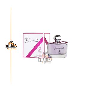 ادو پرفیوم زنانه لانوین ماری می الحمبرا (Alhambra Lanvin Marry Me)