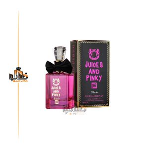 عطر ادکلن زنانه جویسی کوتور ویوا لا جویسی نویر جکوینز (Jackwins Juicy Couture Viva la Juicy Noir)