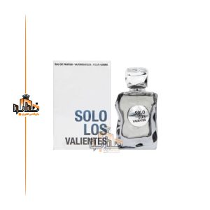 عطر ادکلن سولو لوس والنتیس دیزل اونلی بریو مشتی فراگرنس ورد SOLO LOS VALIENTES