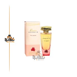عطر ادکلن زنانه باربری ویکند فراگرنس ورد بریس ویکند (Fragrance World Burberry Weekend)