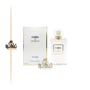 عطر ادکلن کانال دی مویسل کوکو مادمازل زنانه فراگرنس ورد Fragrance world Canal De Moiselle