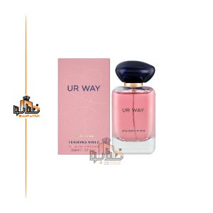 عطر ادکلن زنانه جورجیو آرمانی مای وی فراگرنس ورد (Fragrance World Giorgio Armani My Way)