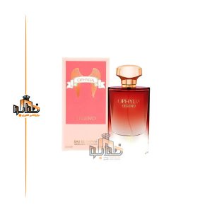 عطر ادکلن افیلیا “المپیا ” لجند زنانه فراگرنس ورد Ophylia Legend
