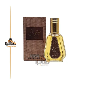 ادکلن 50 میل ارض الزعفران مدل موصوف عربی