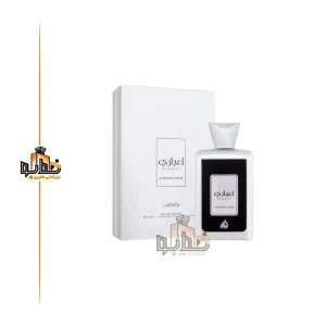 عطر ادکلن لطافه اعجازی نقره ایی