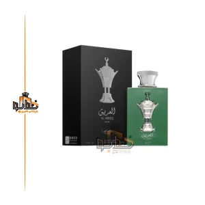 عطر ادکلن العریق سیلور مردانه نقره ای لطافه پراید