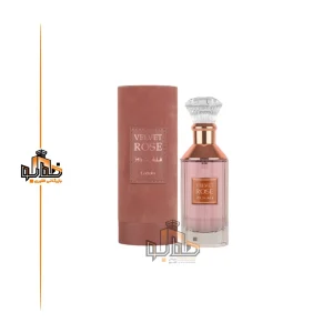 عطر ادکلن ولوت رز لطافه