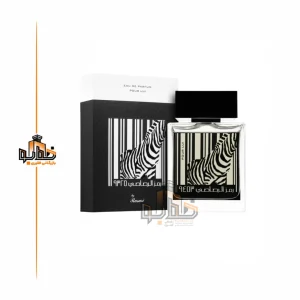 عطر ادکلن رصاصی رمز الرصاصی 9325 پور لویی مردانه