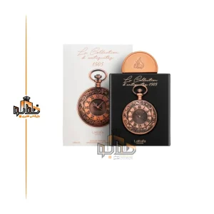 عطر ادکلن لطافه لا کالکشن د آنتیکس 1505 (لطافه ساعت)