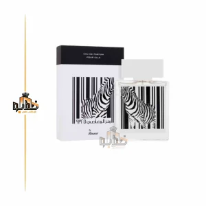 عطر ادکلن رمز الرصاصی 9325 پور اله زنانه