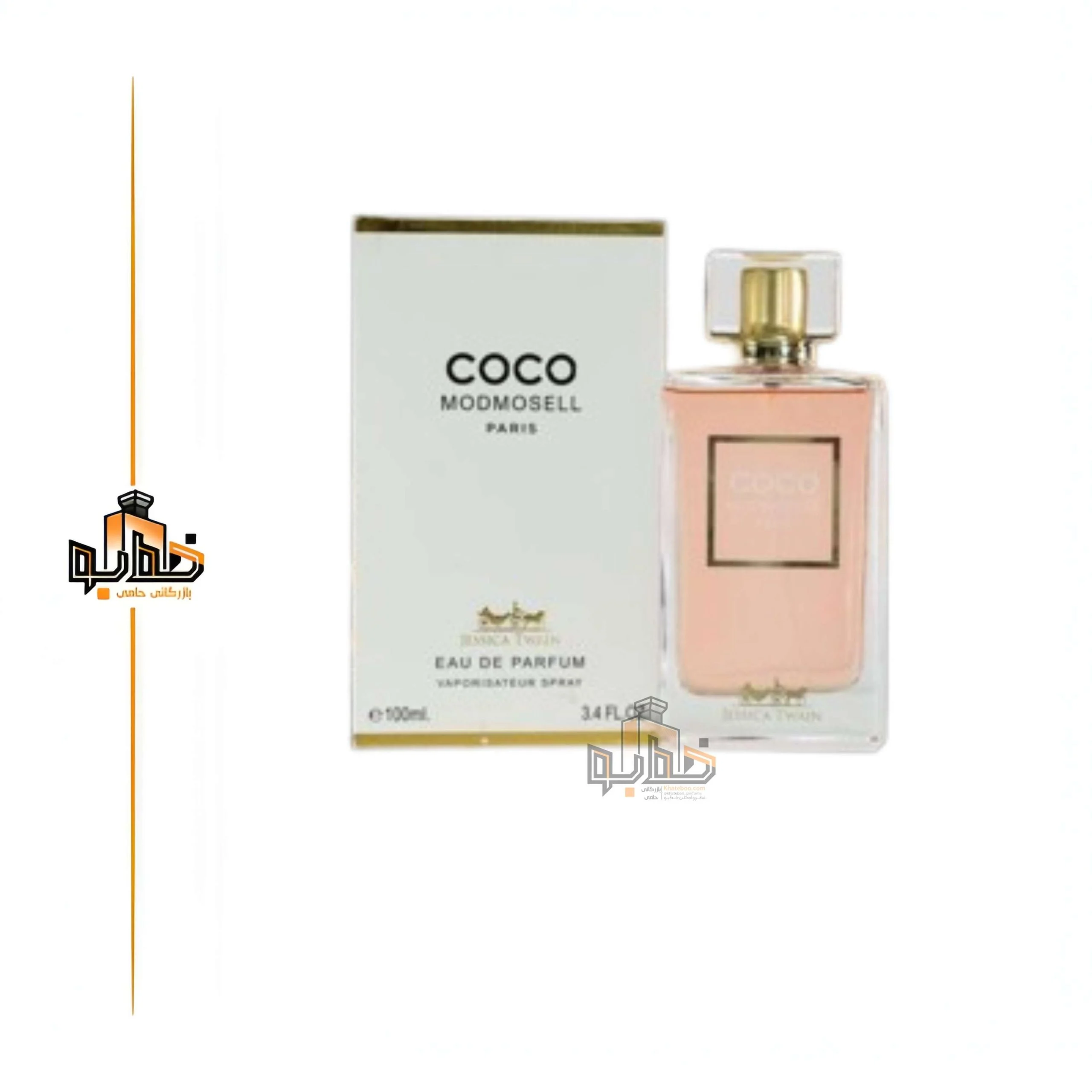 ادکلن جسیکا توین مدل کوکو مادمازل پاریس