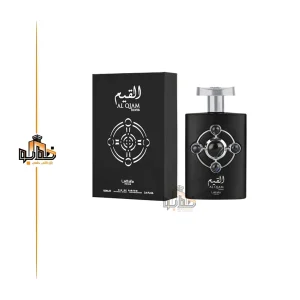 عطر ادکلن القیم سیلور نقره ای لطافه پراید