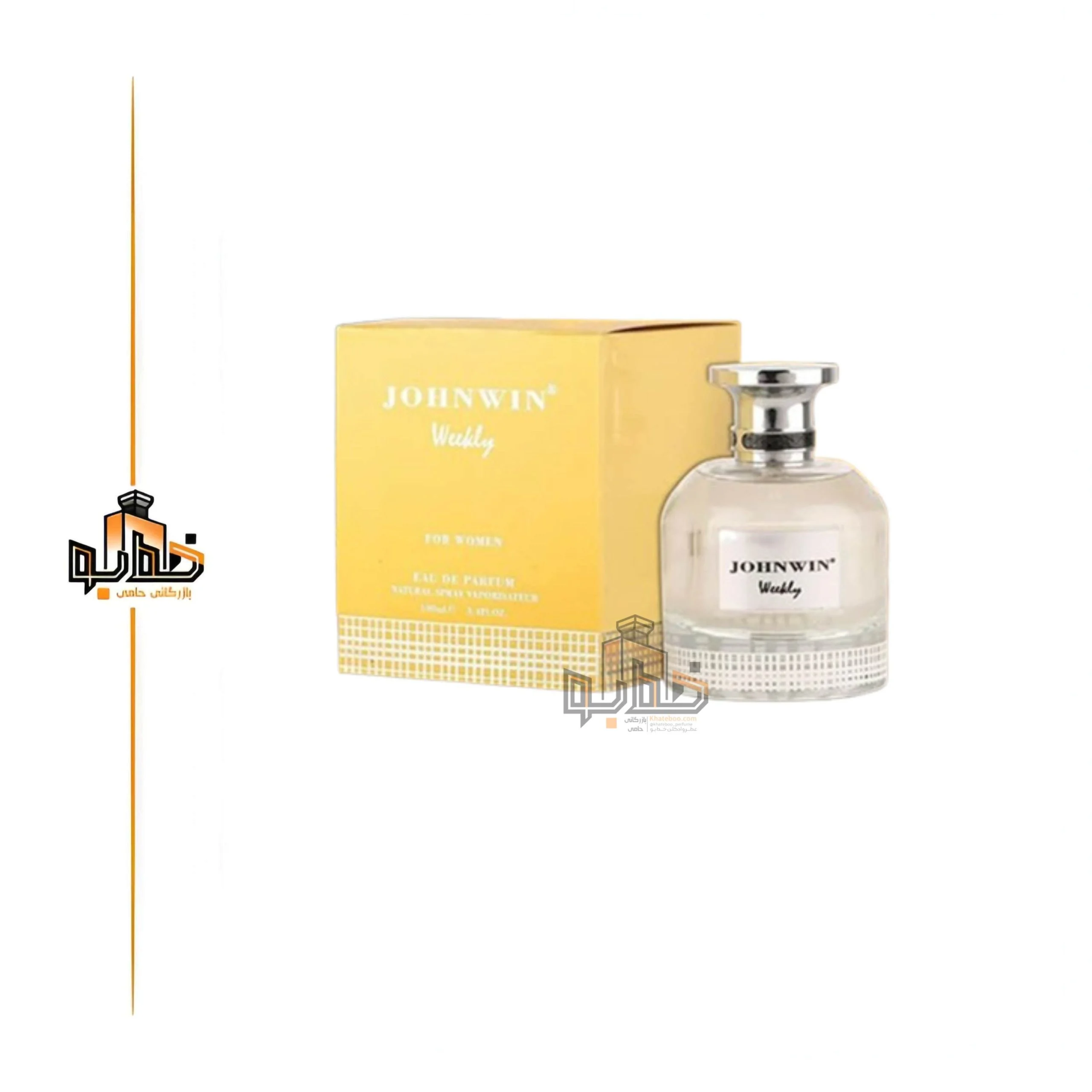 ادکلن زنانه جانوین مدل ویکلی رایحه بربری ویکند