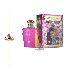 عطر ادکلن کازاموراتی زرژف گران بالو جانوین کازا بلیسیما